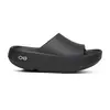 Oofos Ooahh Plus Unisex Παντόφλες, Μέγεθος: 36
