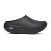 Oofos Oocloog Plus Unisex Παντόφλες, Μέγεθος: 37