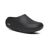 Oofos Oocloog Plus Unisex Παντόφλες, Μέγεθος: 37, 7 image